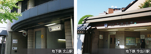 京都リバーサイド北山、周辺交通 京都リバーサイド北山、周辺交通
